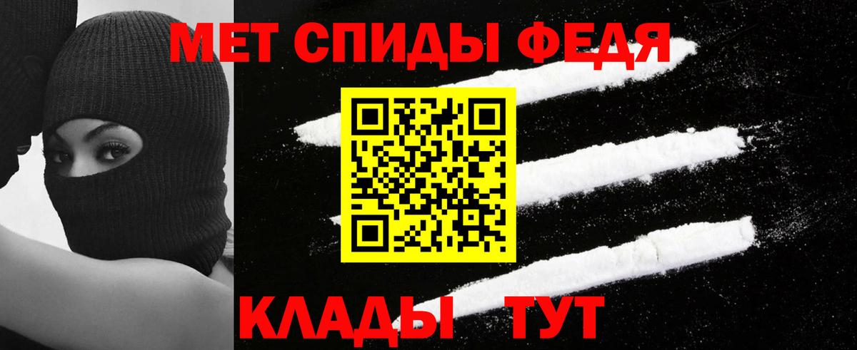 АМФ  Вход с VPN  Тобольск  Amphetamine Premium  Амфетамин 