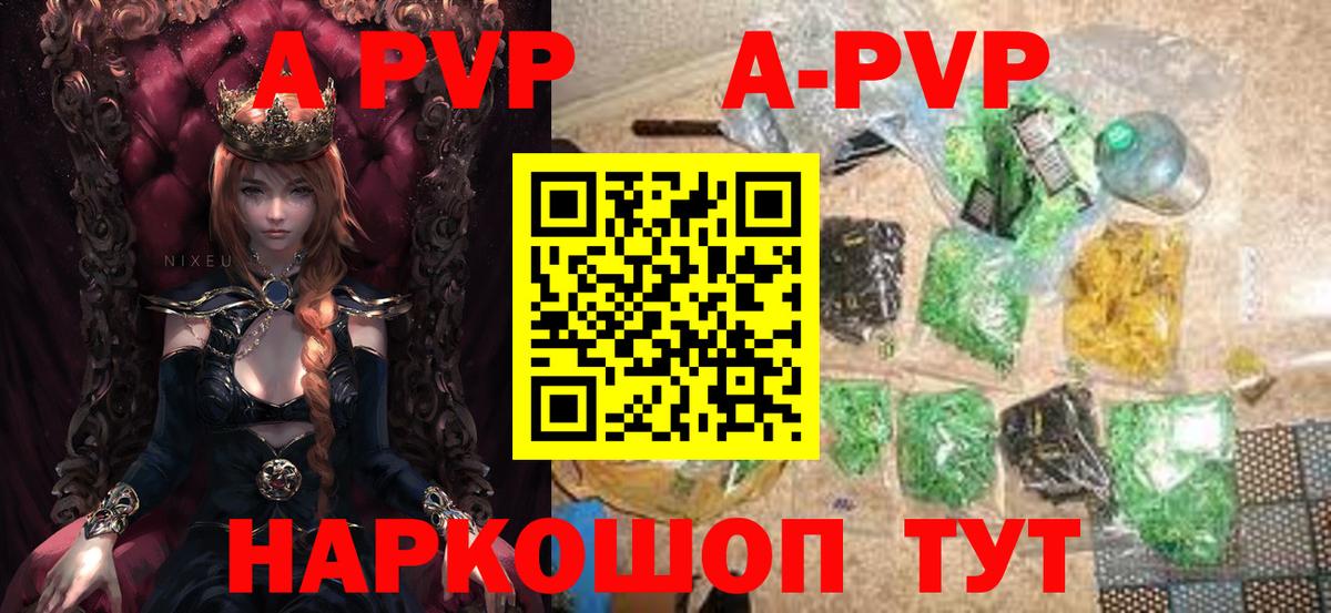 APVP мука Тобольск
