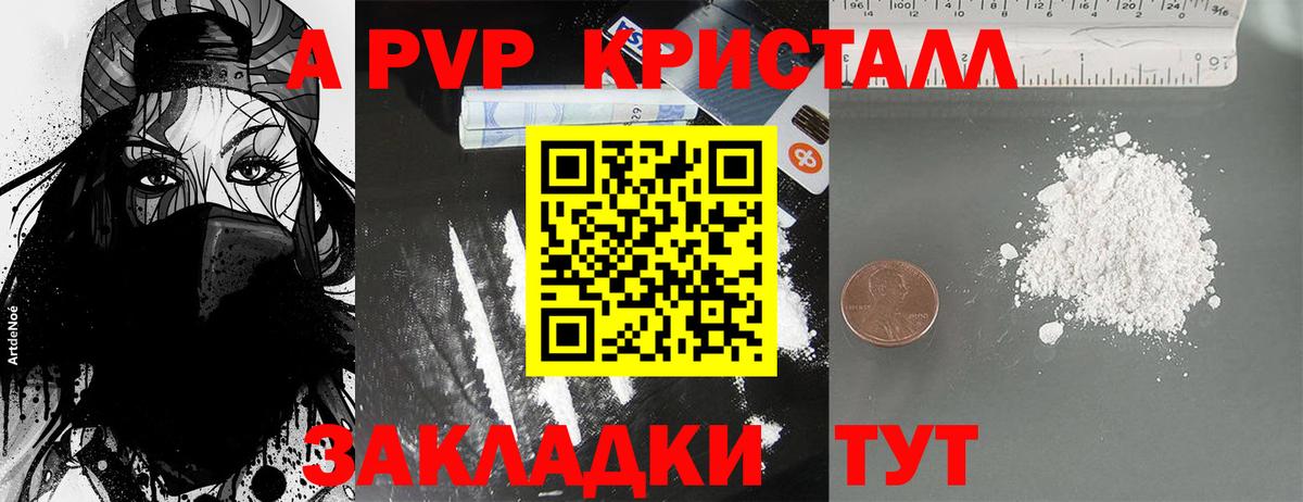 Конопля  Вход с VPN  Тобольск  Меф кристаллы  ГАШ  Купить наркотики цена  Кокаин  LSD-25 