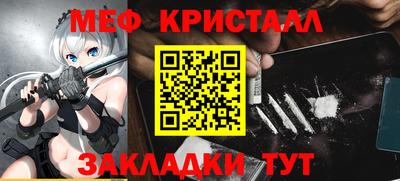 соль ск Новодвинск