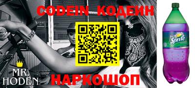 герыч Новозыбков