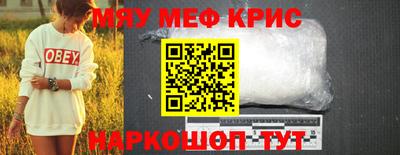 соль ск Новодвинск