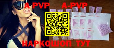 соль ск Новодвинск