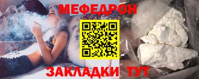 соль ск Новодвинск