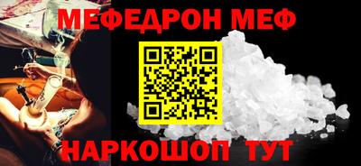 герыч Новозыбков