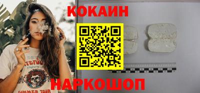 скорость Новокубанск