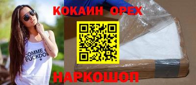 скорость Новокубанск