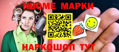 герыч Новозыбков