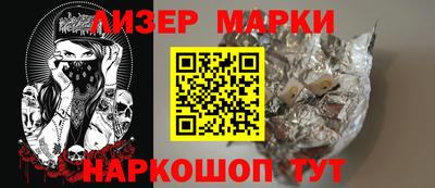 герыч Новозыбков