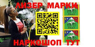 скорость Новокубанск