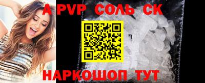 скорость Новокубанск