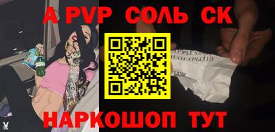 скорость Новокубанск
