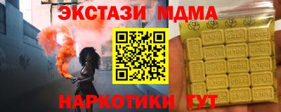 герыч Новозыбков