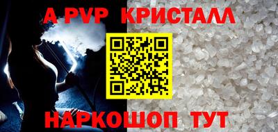 скорость Новокубанск