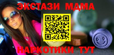 соль ск Новодвинск