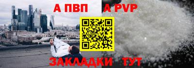 соль ск Новодвинск