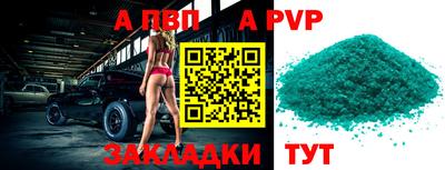 соль ск Новодвинск