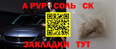 скорость Новокубанск