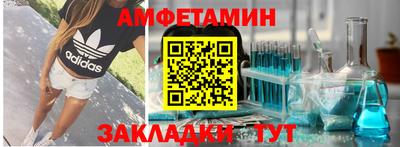 герыч Новозыбков