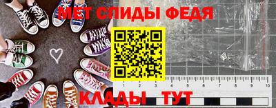 герыч Новозыбков