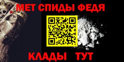 скорость Новокубанск