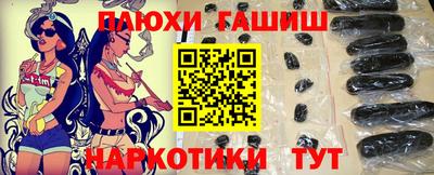 герыч Новозыбков
