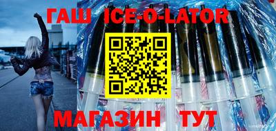 герыч Новозыбков