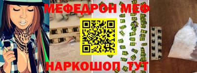 соль ск Новодвинск