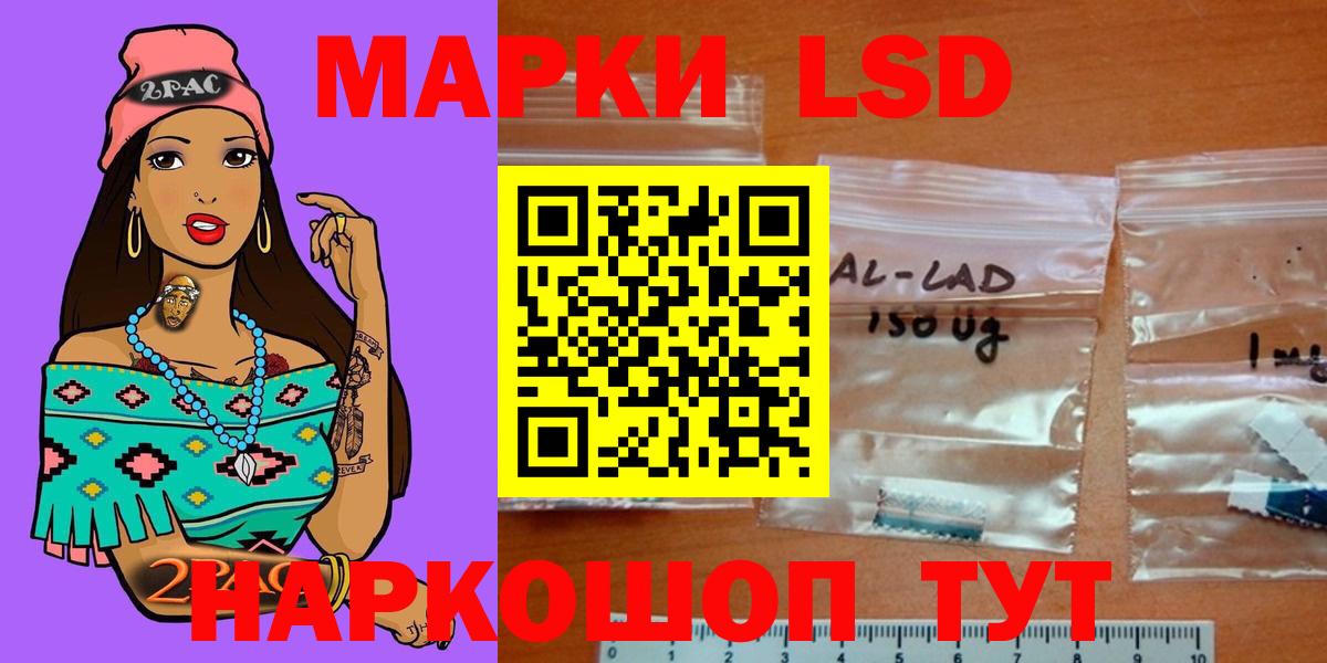 ЛСД экстази ecstasy  ЛСД экстази  Тобольск  Вход с VPN 