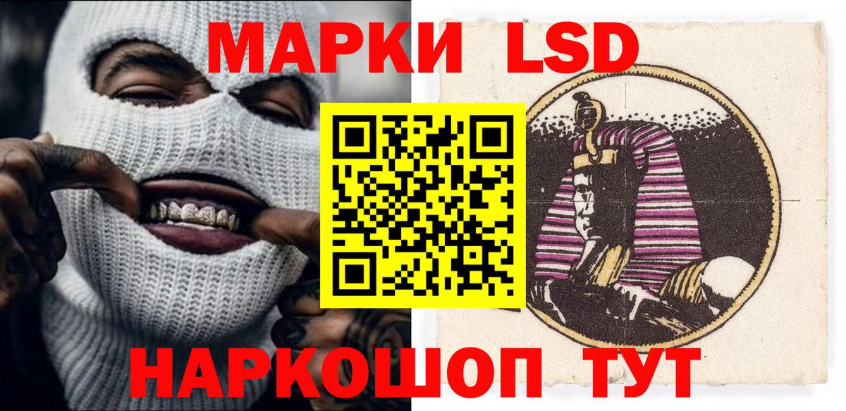 Марки NBOMe 1,8мг Тобольск