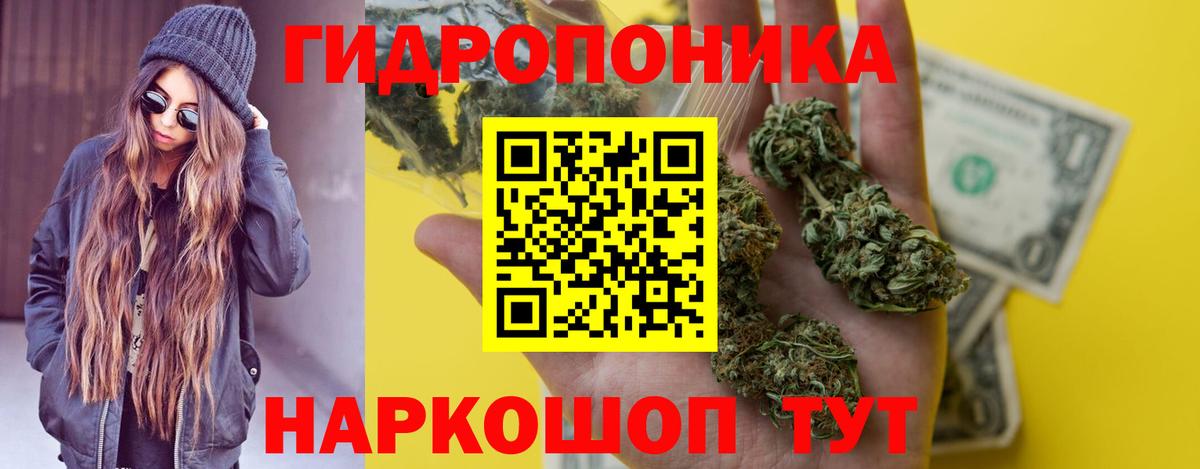 Канабис VHQ Тобольск