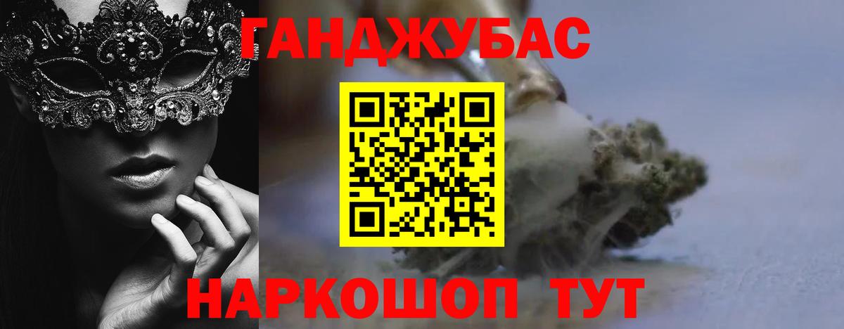 Шишки марихуана Ganja  Шишки марихуана планчик  Марихуана индика  Канабис White Widow  Тобольск  Вход с VPN 